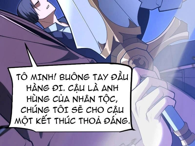 Thức Tỉnh Thiên Phú Thần Thoại, Ta Nhất Kiếm Trảm Thần Chapter 0 - Trang 34