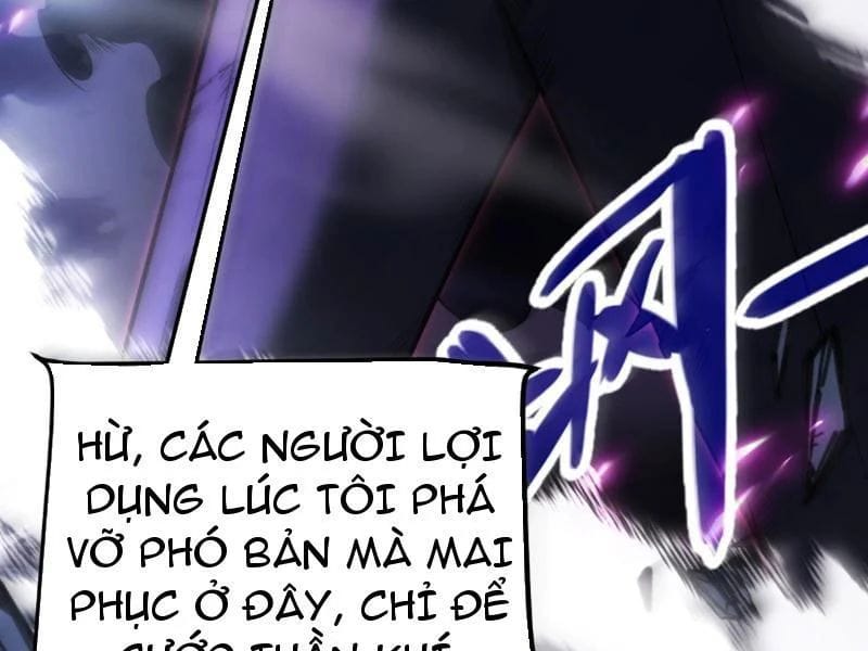 Thức Tỉnh Thiên Phú Thần Thoại, Ta Nhất Kiếm Trảm Thần Chapter 0 - Trang 40