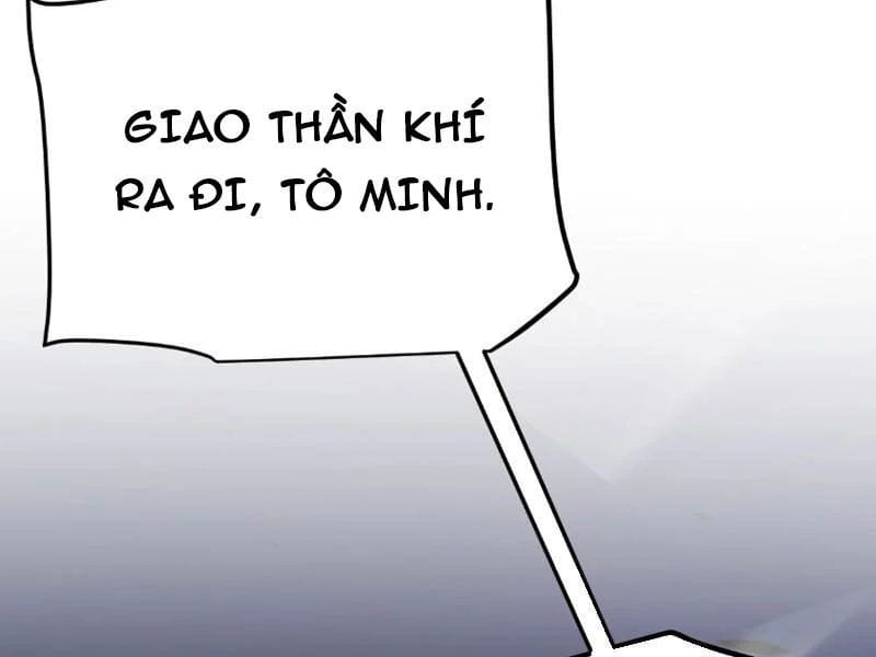 Thức Tỉnh Thiên Phú Thần Thoại, Ta Nhất Kiếm Trảm Thần Chapter 0 - Trang 50