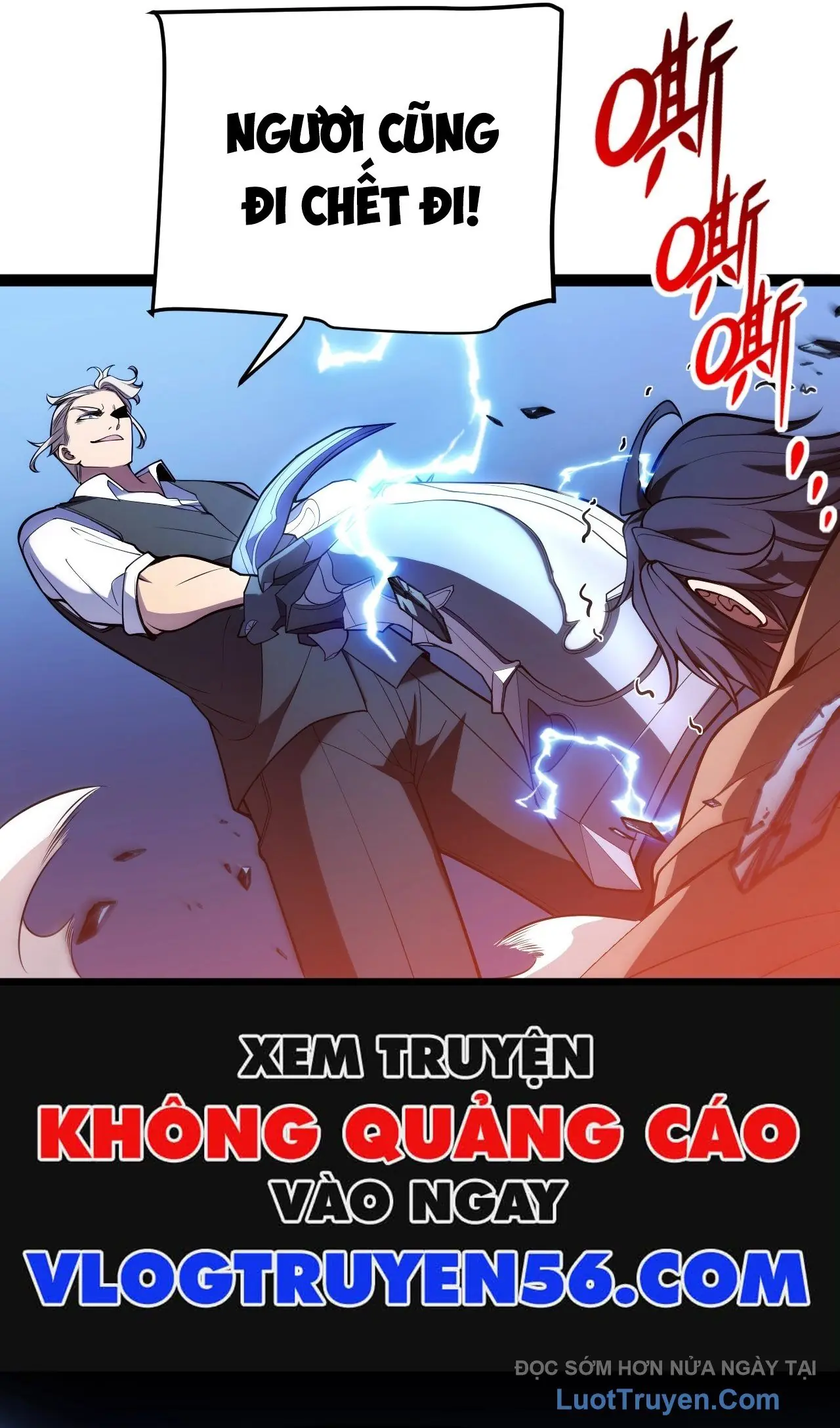 Thức Tỉnh Thiên Phú Thần Thoại, Ta Nhất Kiếm Trảm Thần Chapter 1 - Trang 48