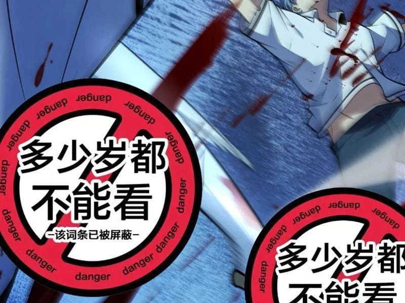 Thức Tỉnh Thiên Phú Thần Thoại, Ta Nhất Kiếm Trảm Thần Chapter 10 - Trang 33