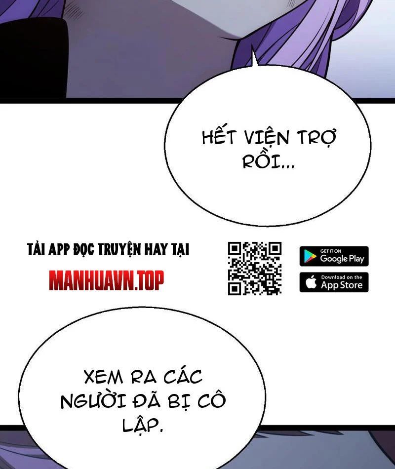 Thức Tỉnh Thiên Phú Thần Thoại, Ta Nhất Kiếm Trảm Thần Chapter 11 - Trang 43