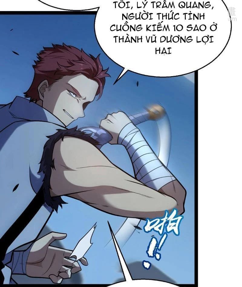 Thức Tỉnh Thiên Phú Thần Thoại, Ta Nhất Kiếm Trảm Thần Chapter 12 - Trang 9