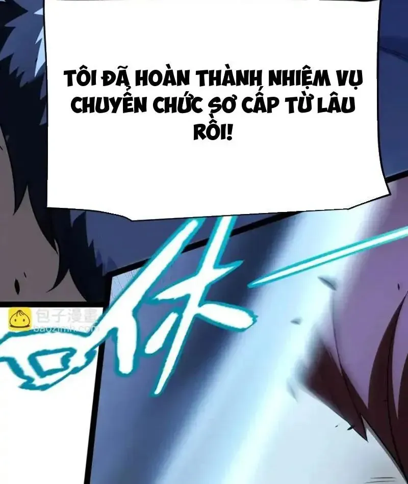 Thức Tỉnh Thiên Phú Thần Thoại, Ta Nhất Kiếm Trảm Thần Chapter 13 - Trang 26