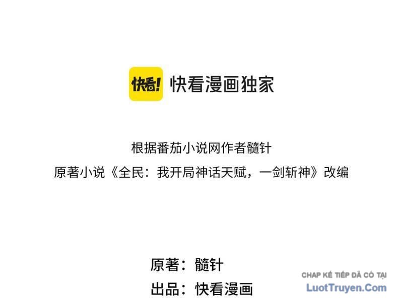 Thức Tỉnh Thiên Phú Thần Thoại, Ta Nhất Kiếm Trảm Thần Chapter 14 - Trang 34