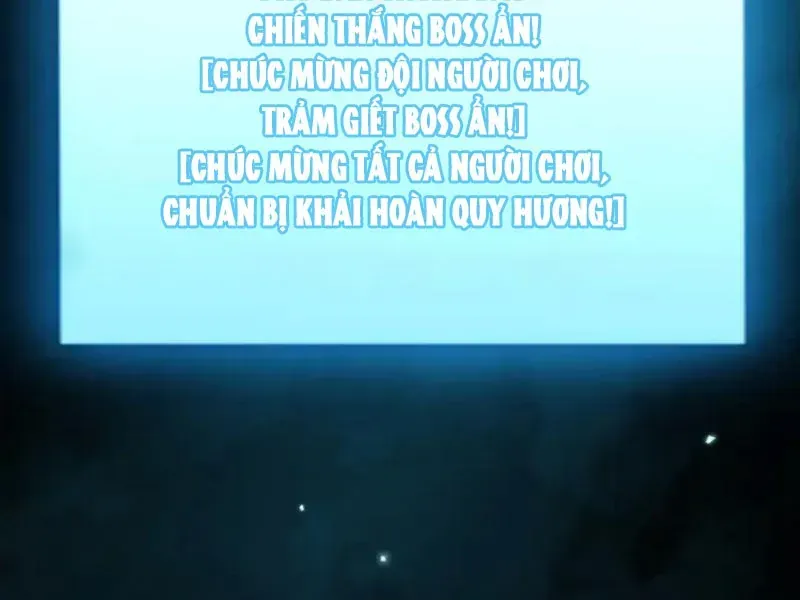 Thức Tỉnh Thiên Phú Thần Thoại, Ta Nhất Kiếm Trảm Thần Chapter 17 - Trang 44