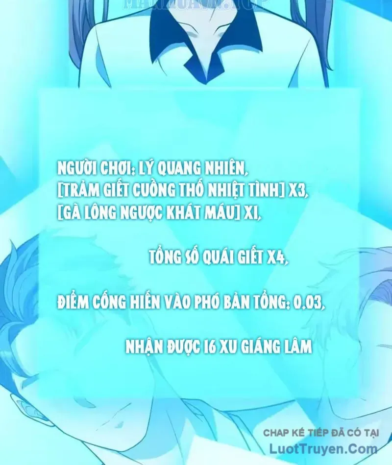 Thức Tỉnh Thiên Phú Thần Thoại, Ta Nhất Kiếm Trảm Thần Chapter 18 - Trang 12