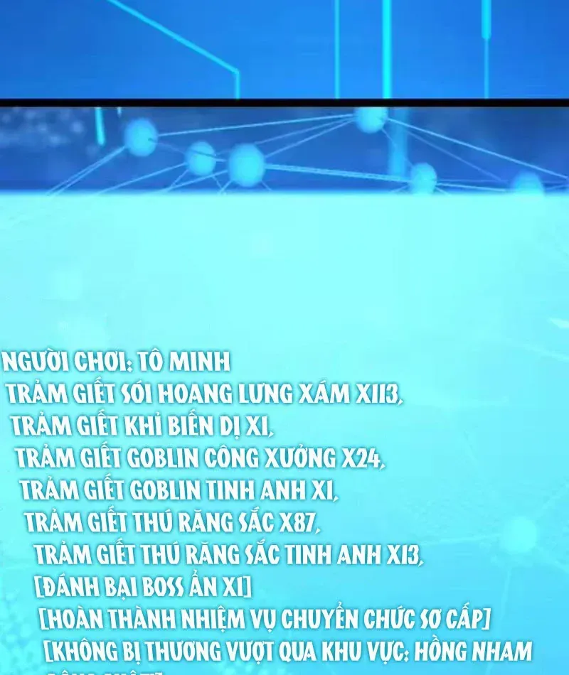 Thức Tỉnh Thiên Phú Thần Thoại, Ta Nhất Kiếm Trảm Thần Chapter 18 - Trang 17
