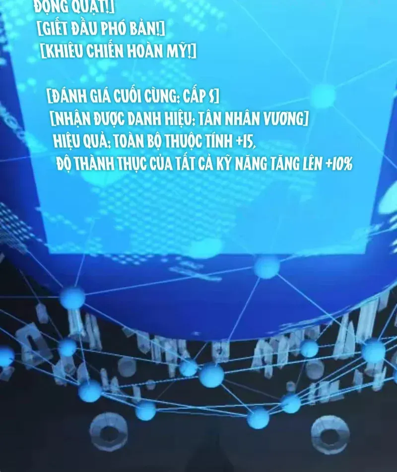 Thức Tỉnh Thiên Phú Thần Thoại, Ta Nhất Kiếm Trảm Thần Chapter 18 - Trang 18