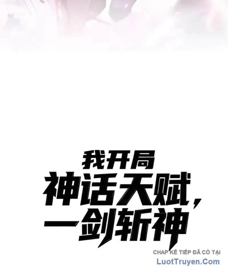Thức Tỉnh Thiên Phú Thần Thoại, Ta Nhất Kiếm Trảm Thần Chapter 18 - Trang 5