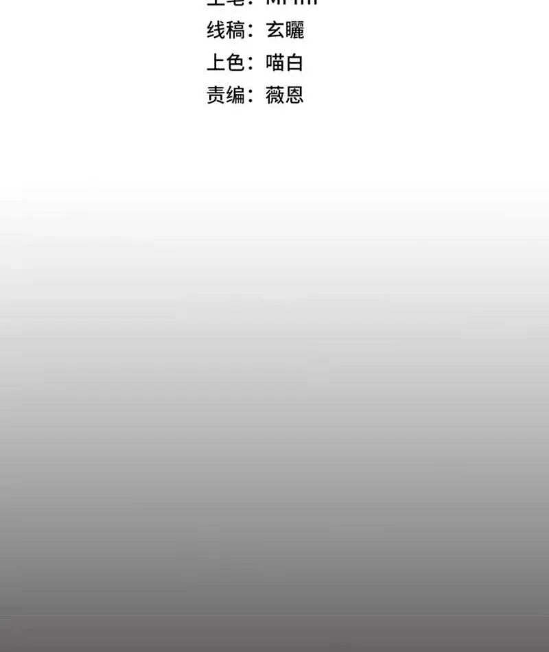 Thức Tỉnh Thiên Phú Thần Thoại, Ta Nhất Kiếm Trảm Thần Chapter 18 - Trang 7