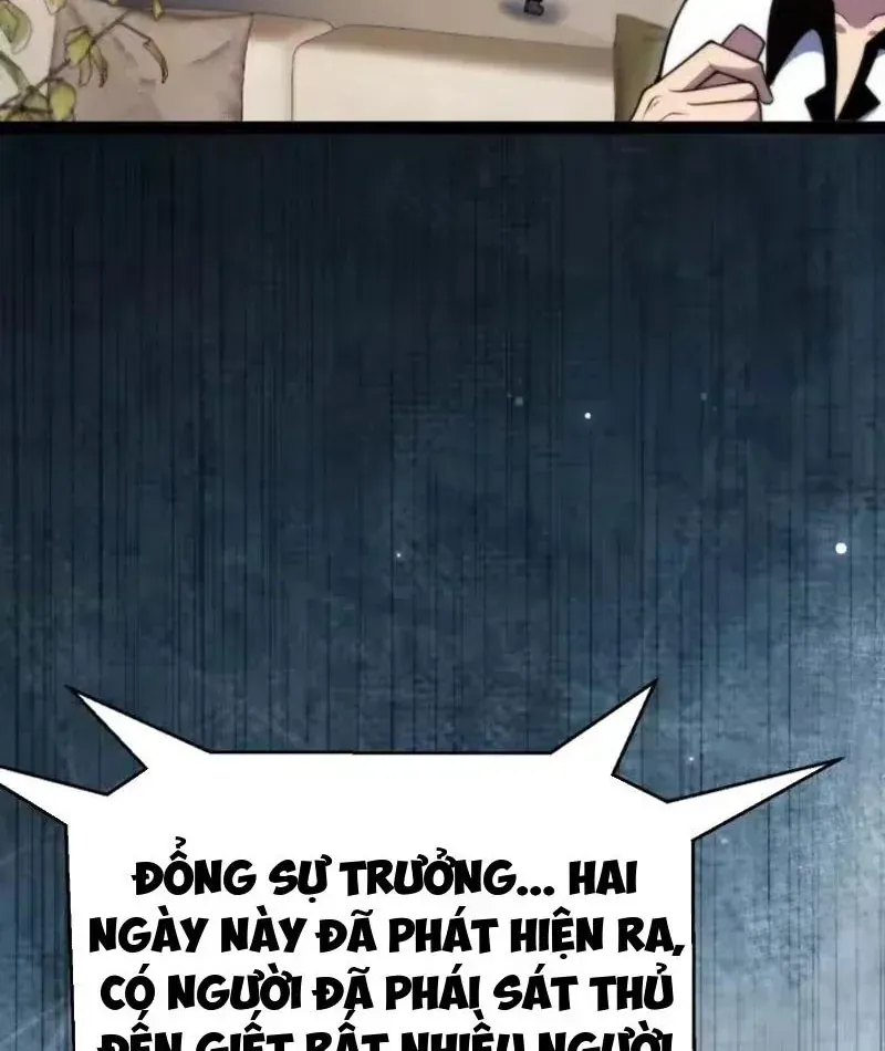Thức Tỉnh Thiên Phú Thần Thoại, Ta Nhất Kiếm Trảm Thần Chapter 19 - Trang 10