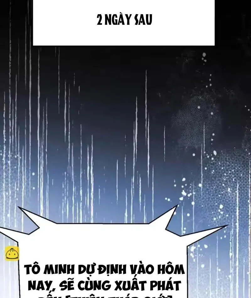 Thức Tỉnh Thiên Phú Thần Thoại, Ta Nhất Kiếm Trảm Thần Chapter 19 - Trang 17