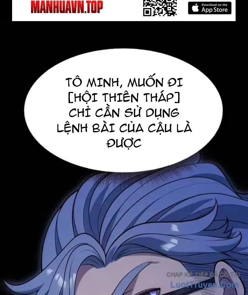 Thức Tỉnh Thiên Phú Thần Thoại, Ta Nhất Kiếm Trảm Thần Chapter 19 - Trang 23