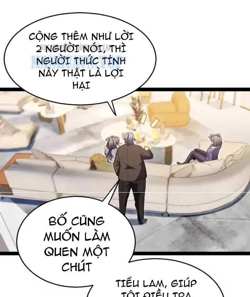 Thức Tỉnh Thiên Phú Thần Thoại, Ta Nhất Kiếm Trảm Thần Chapter 19 - Trang 4