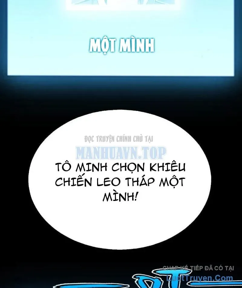 Thức Tỉnh Thiên Phú Thần Thoại, Ta Nhất Kiếm Trảm Thần Chapter 20 - Trang 36