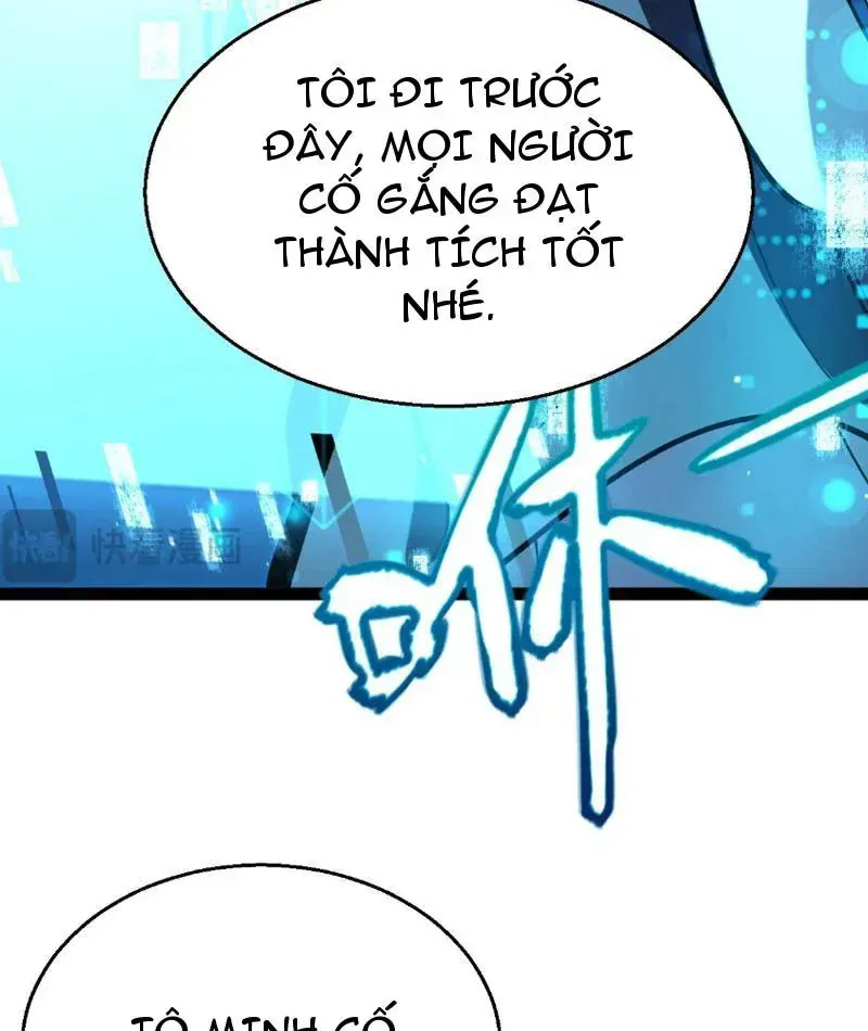 Thức Tỉnh Thiên Phú Thần Thoại, Ta Nhất Kiếm Trảm Thần Chapter 20 - Trang 45