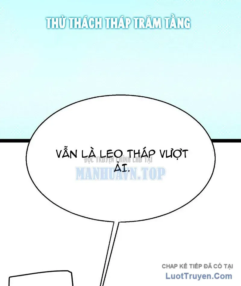 Thức Tỉnh Thiên Phú Thần Thoại, Ta Nhất Kiếm Trảm Thần Chapter 20 - Trang 9