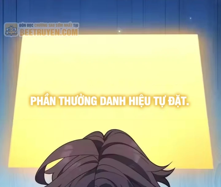 Thức Tỉnh Thiên Phú Thần Thoại, Ta Nhất Kiếm Trảm Thần Chapter 22 - Trang 11