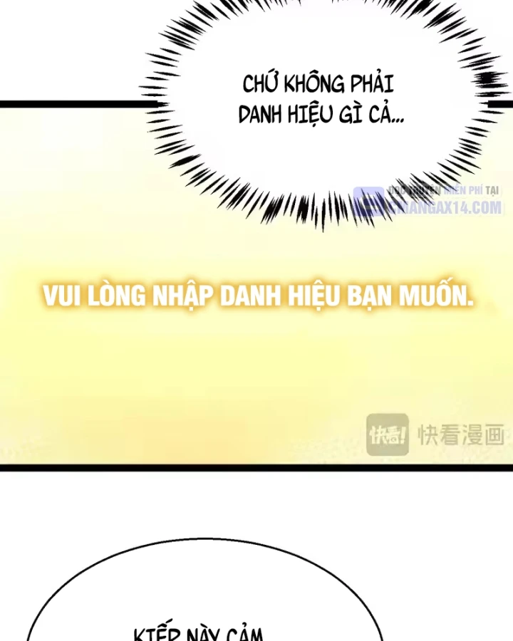 Thức Tỉnh Thiên Phú Thần Thoại, Ta Nhất Kiếm Trảm Thần Chapter 22 - Trang 20