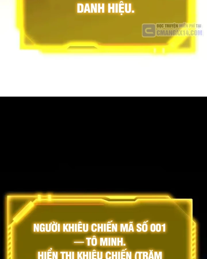 Thức Tỉnh Thiên Phú Thần Thoại, Ta Nhất Kiếm Trảm Thần Chapter 22 - Trang 28