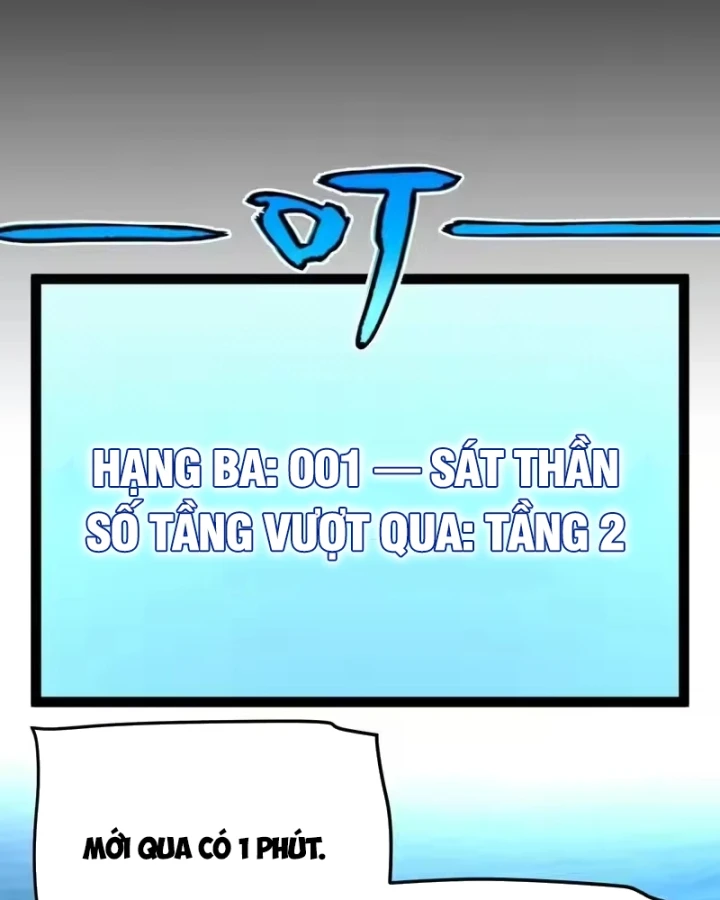 Thức Tỉnh Thiên Phú Thần Thoại, Ta Nhất Kiếm Trảm Thần Chapter 22 - Trang 46