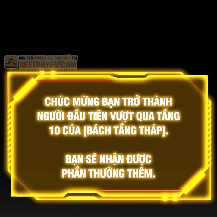 Thức Tỉnh Thiên Phú Thần Thoại, Ta Nhất Kiếm Trảm Thần Chapter 23 - Trang 15