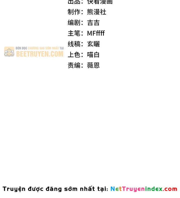 Thức Tỉnh Thiên Phú Thần Thoại, Ta Nhất Kiếm Trảm Thần Chapter 23 - Trang 19
