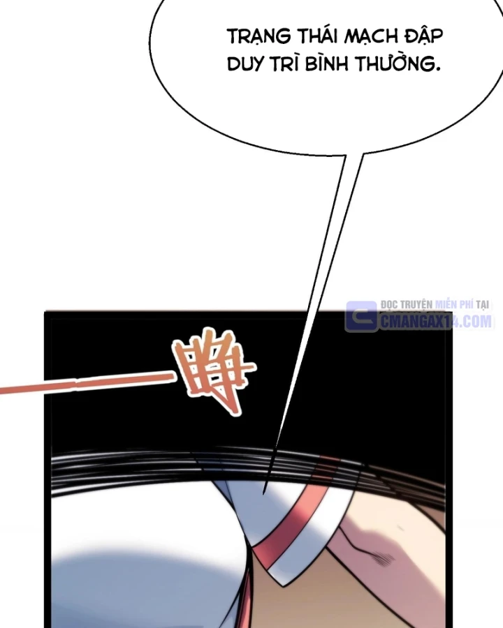 Thức Tỉnh Thiên Phú Thần Thoại, Ta Nhất Kiếm Trảm Thần Chapter 23 - Trang 21