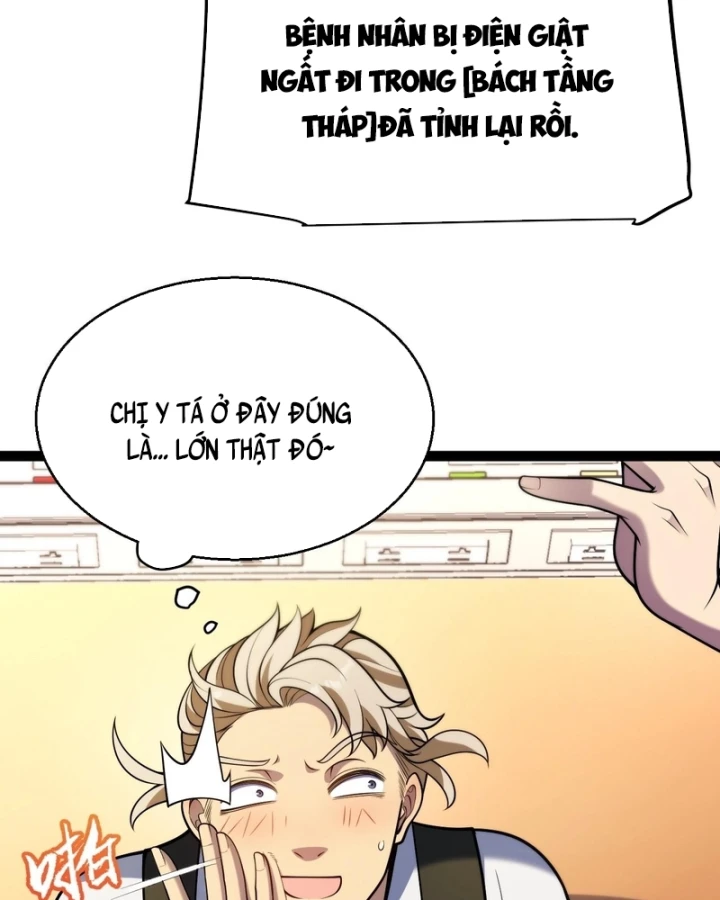 Thức Tỉnh Thiên Phú Thần Thoại, Ta Nhất Kiếm Trảm Thần Chapter 23 - Trang 28