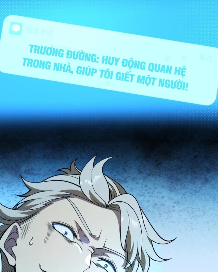 Thức Tỉnh Thiên Phú Thần Thoại, Ta Nhất Kiếm Trảm Thần Chapter 23 - Trang 49