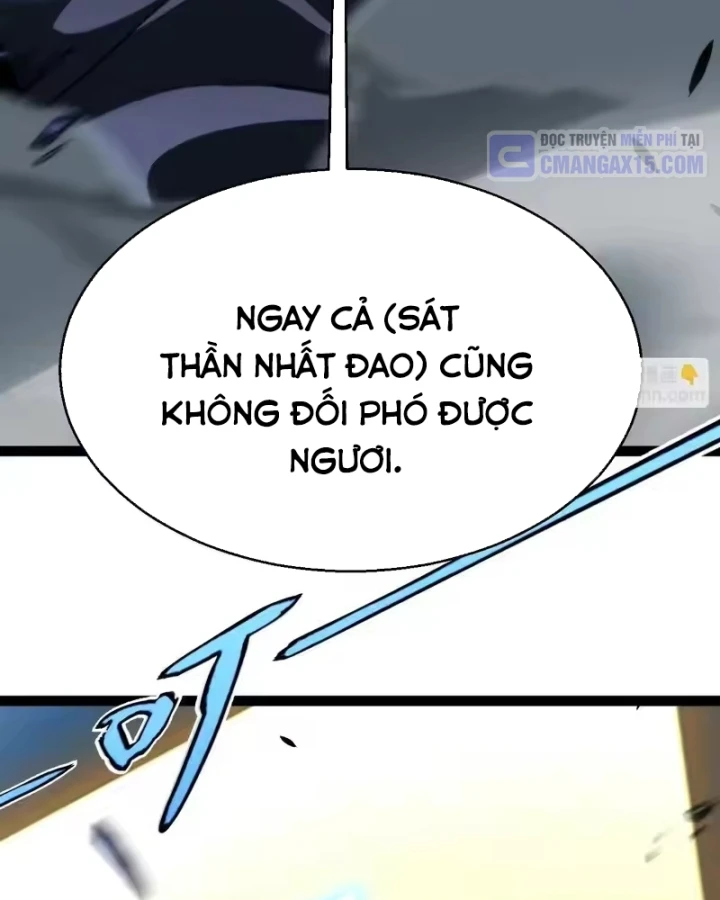 Thức Tỉnh Thiên Phú Thần Thoại, Ta Nhất Kiếm Trảm Thần Chapter 25 - Trang 17