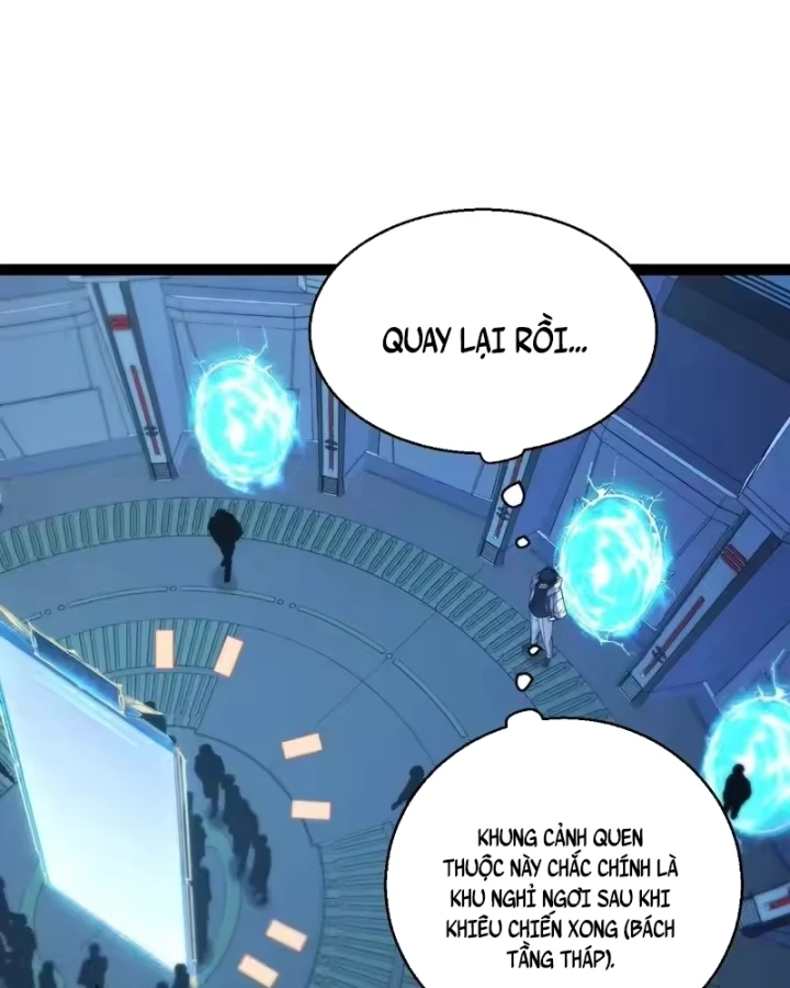 Thức Tỉnh Thiên Phú Thần Thoại, Ta Nhất Kiếm Trảm Thần Chapter 25 - Trang 30