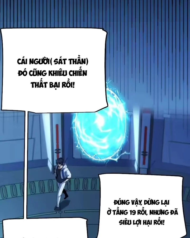 Thức Tỉnh Thiên Phú Thần Thoại, Ta Nhất Kiếm Trảm Thần Chapter 25 - Trang 32