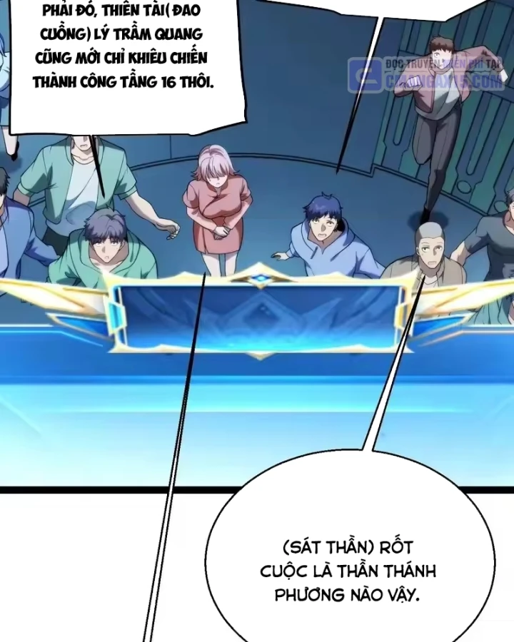 Thức Tỉnh Thiên Phú Thần Thoại, Ta Nhất Kiếm Trảm Thần Chapter 25 - Trang 33