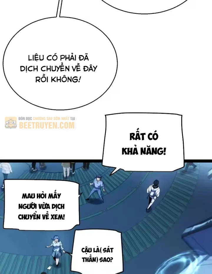 Thức Tỉnh Thiên Phú Thần Thoại, Ta Nhất Kiếm Trảm Thần Chapter 25 - Trang 34