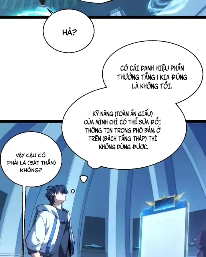 Thức Tỉnh Thiên Phú Thần Thoại, Ta Nhất Kiếm Trảm Thần Chapter 25 - Trang 35