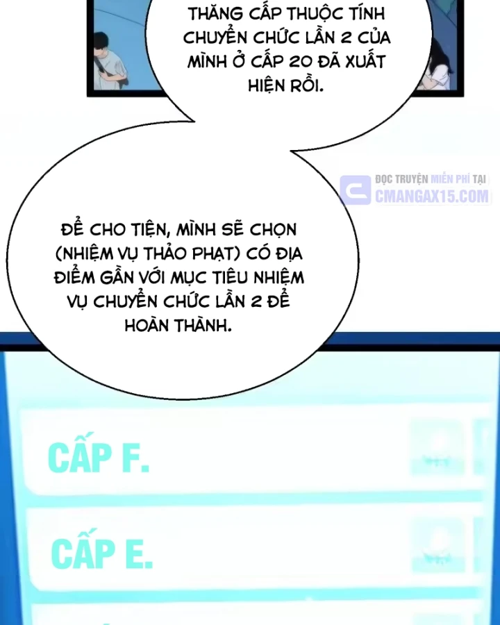 Thức Tỉnh Thiên Phú Thần Thoại, Ta Nhất Kiếm Trảm Thần Chapter 25 - Trang 40