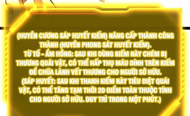 Thức Tỉnh Thiên Phú Thần Thoại, Ta Nhất Kiếm Trảm Thần Chapter 26 - Trang 9