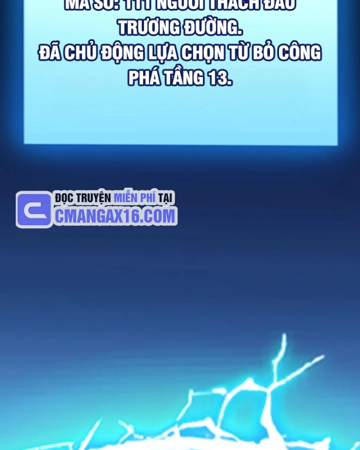 Thức Tỉnh Thiên Phú Thần Thoại, Ta Nhất Kiếm Trảm Thần Chapter 27 - Trang 15