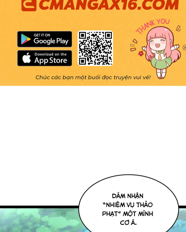 Thức Tỉnh Thiên Phú Thần Thoại, Ta Nhất Kiếm Trảm Thần Chapter 27 - Trang 3