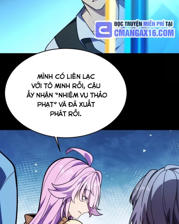 Thức Tỉnh Thiên Phú Thần Thoại, Ta Nhất Kiếm Trảm Thần Chapter 27 - Trang 31