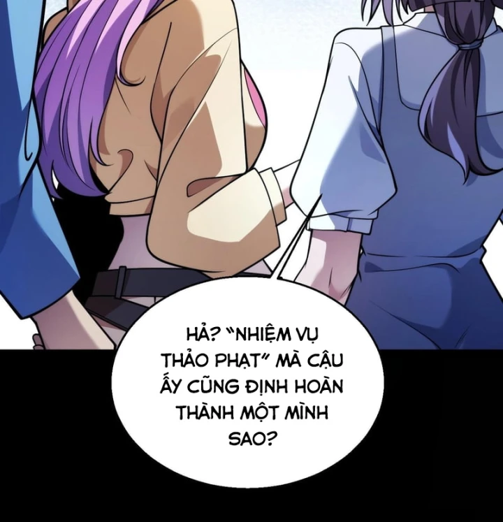 Thức Tỉnh Thiên Phú Thần Thoại, Ta Nhất Kiếm Trảm Thần Chapter 27 - Trang 32