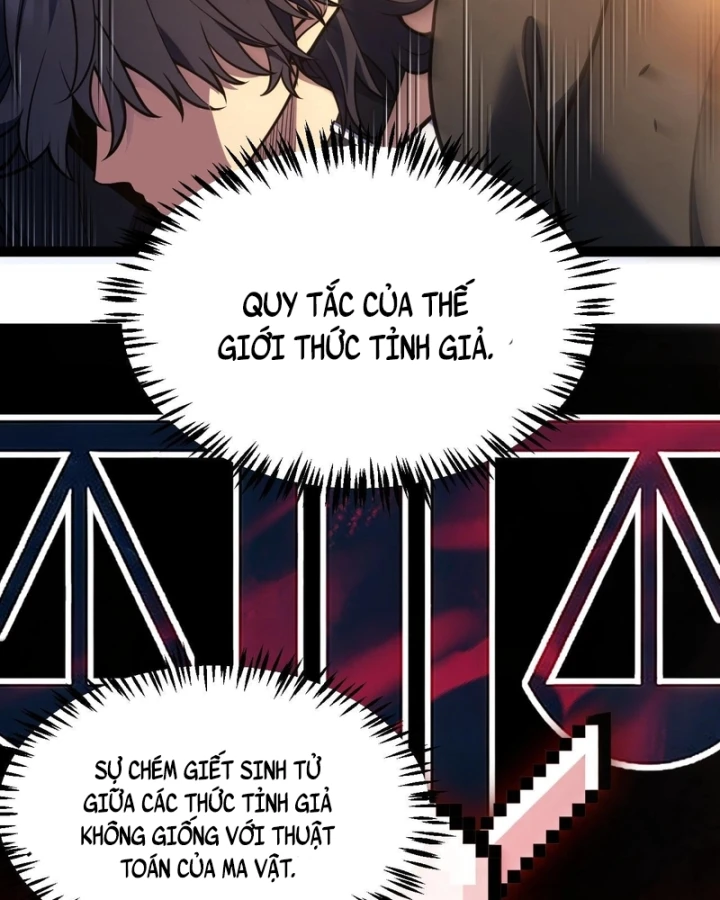 Thức Tỉnh Thiên Phú Thần Thoại, Ta Nhất Kiếm Trảm Thần Chapter 29 - Trang 35