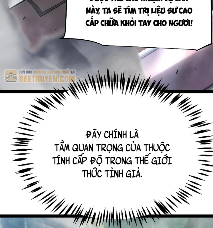 Thức Tỉnh Thiên Phú Thần Thoại, Ta Nhất Kiếm Trảm Thần Chapter 29 - Trang 42