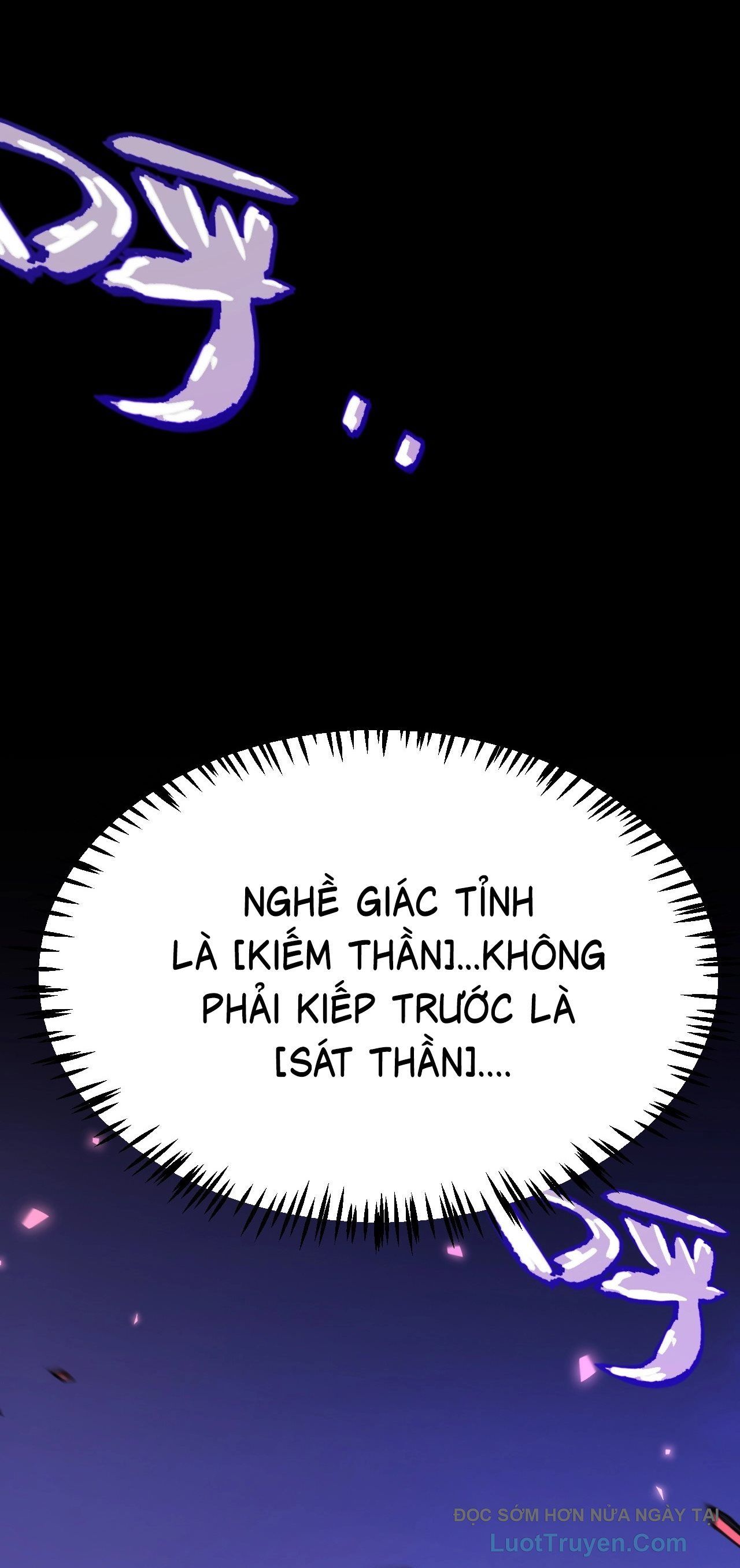 Thức Tỉnh Thiên Phú Thần Thoại, Ta Nhất Kiếm Trảm Thần Chapter 3 - Trang 11