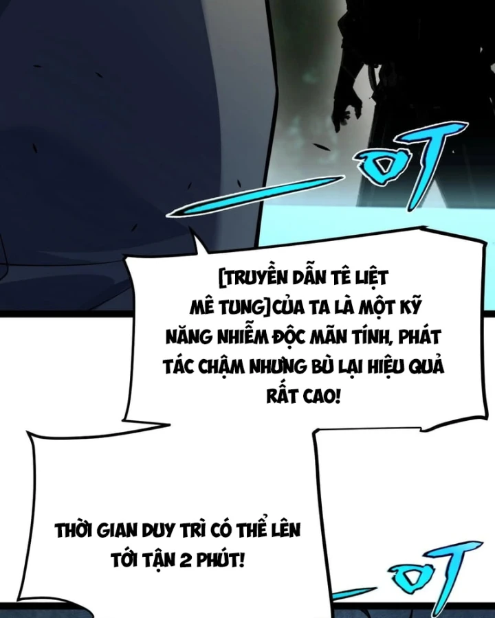 Thức Tỉnh Thiên Phú Thần Thoại, Ta Nhất Kiếm Trảm Thần Chapter 31 - Trang 17