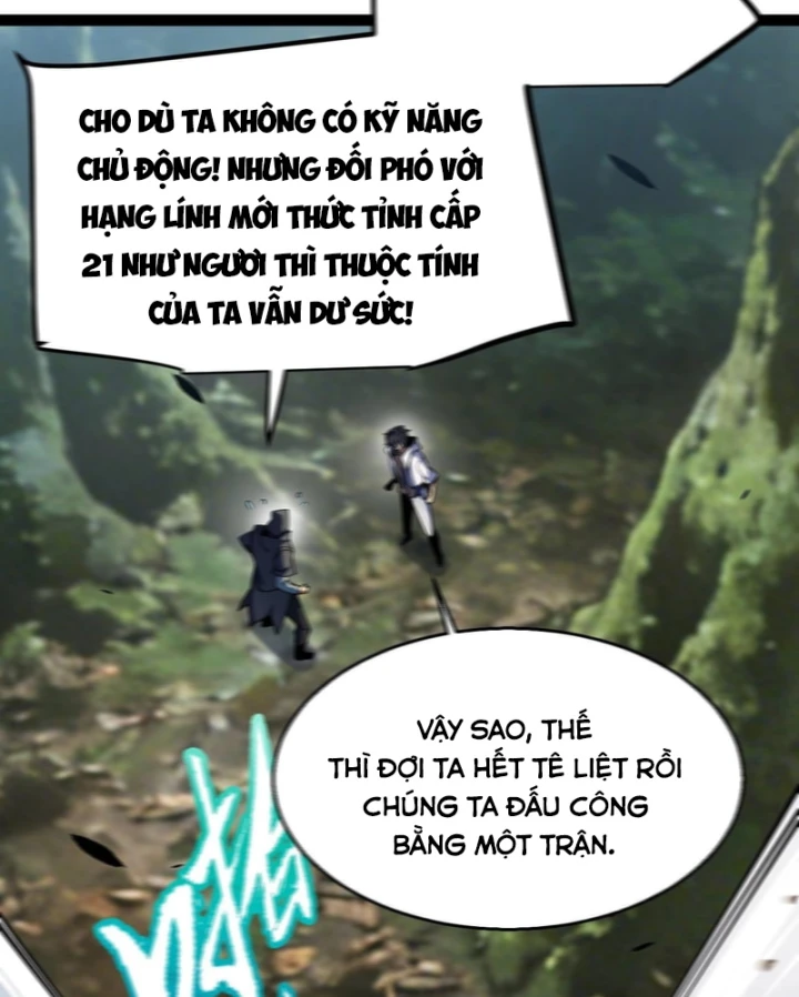 Thức Tỉnh Thiên Phú Thần Thoại, Ta Nhất Kiếm Trảm Thần Chapter 31 - Trang 29