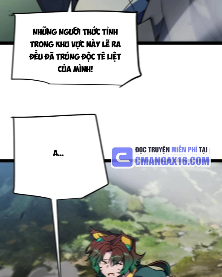 Thức Tỉnh Thiên Phú Thần Thoại, Ta Nhất Kiếm Trảm Thần Chapter 31 - Trang 43