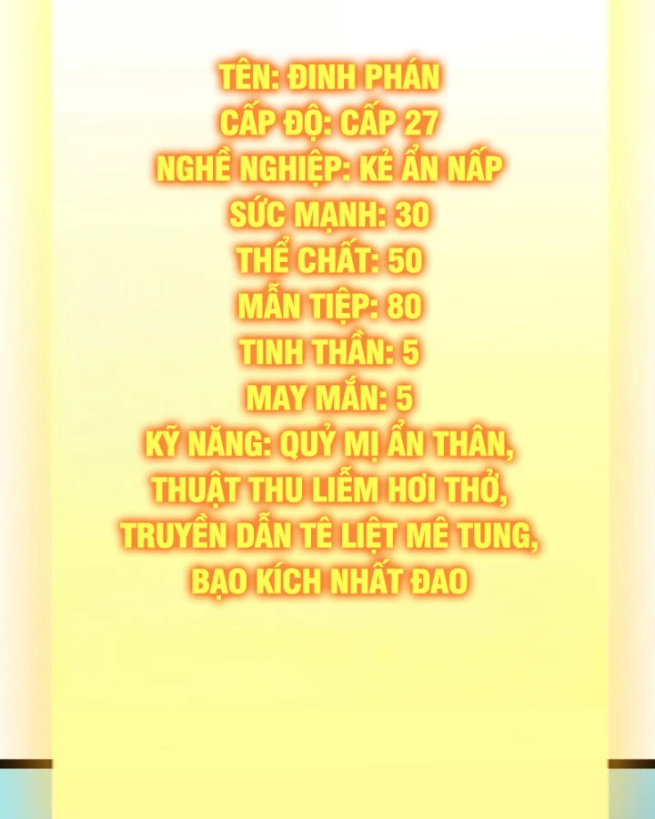 Thức Tỉnh Thiên Phú Thần Thoại, Ta Nhất Kiếm Trảm Thần Chapter 31 - Trang 6